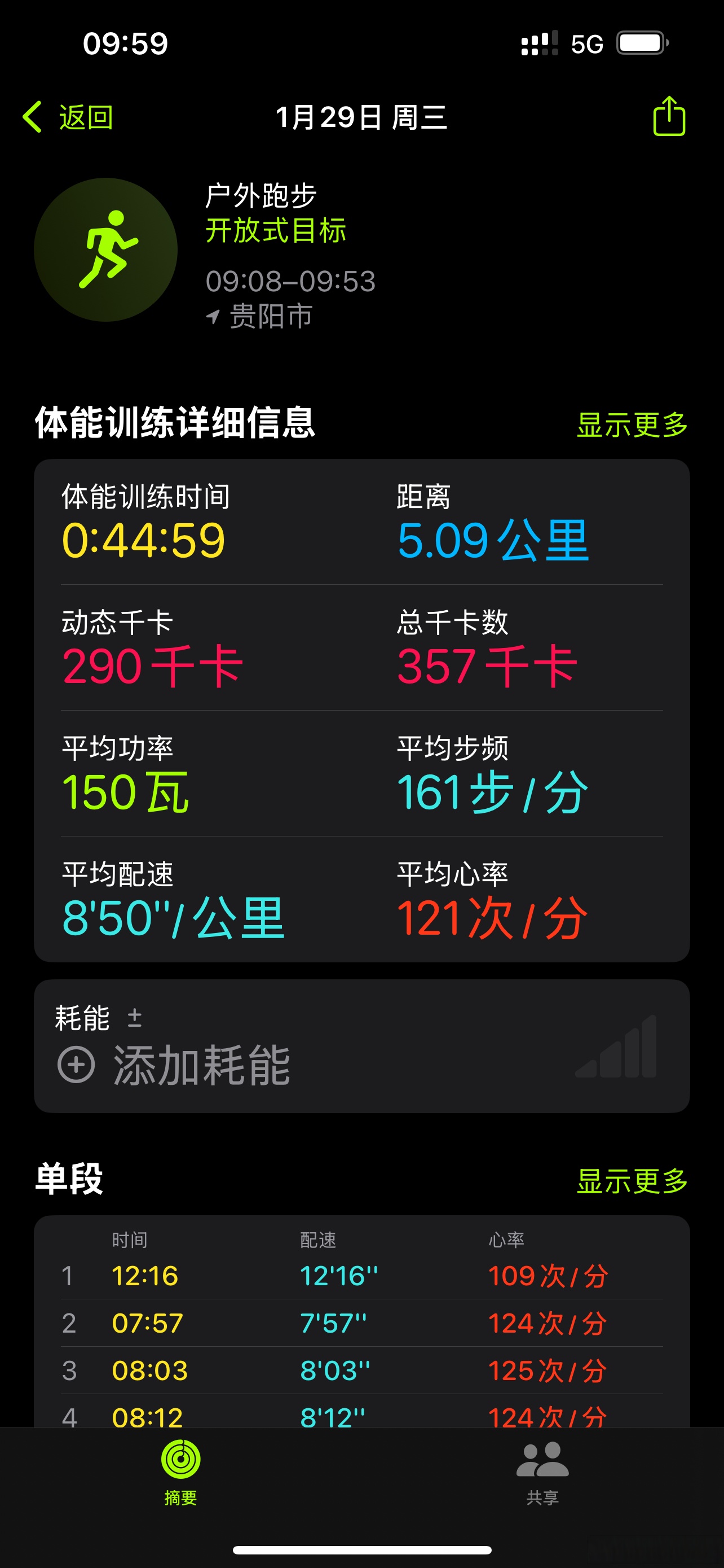 开云体育app下载-何须马革裹尸还全诗