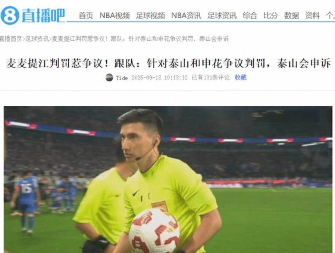 开云体育app下载-关于赛前萨克拉门托国王调整名单以备全明星赛，外线爆发环节打磨，球迷炸锅，心理建设被强调的信息