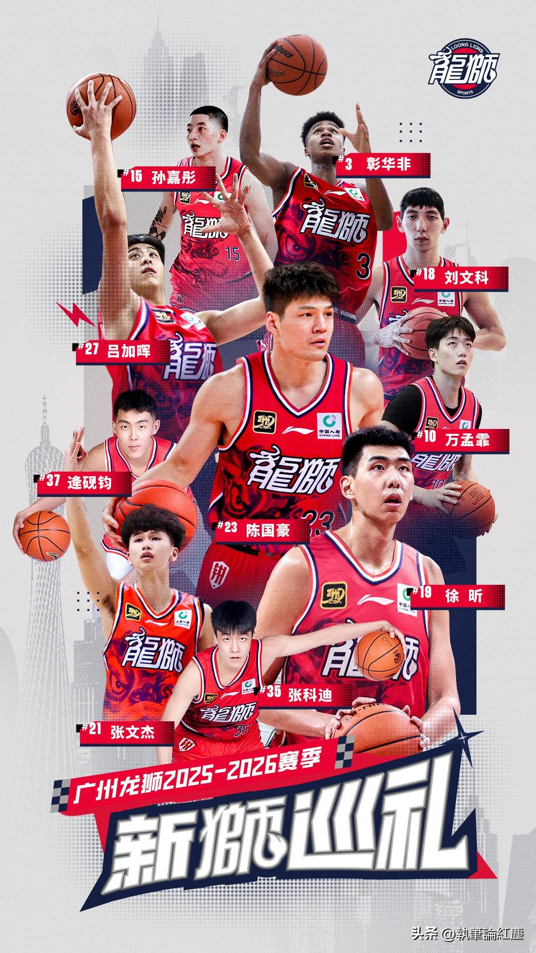 开云官方网-关于今夜广州队调整名单以备NBA季后赛，队长鼓劲环节打磨，悬念犹存，赛程密集仍需轮换的信息